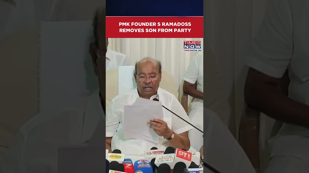 PMK Founder S Ramadoss Removes Son From Party; Warns Members Against Having Any Contact #shorts