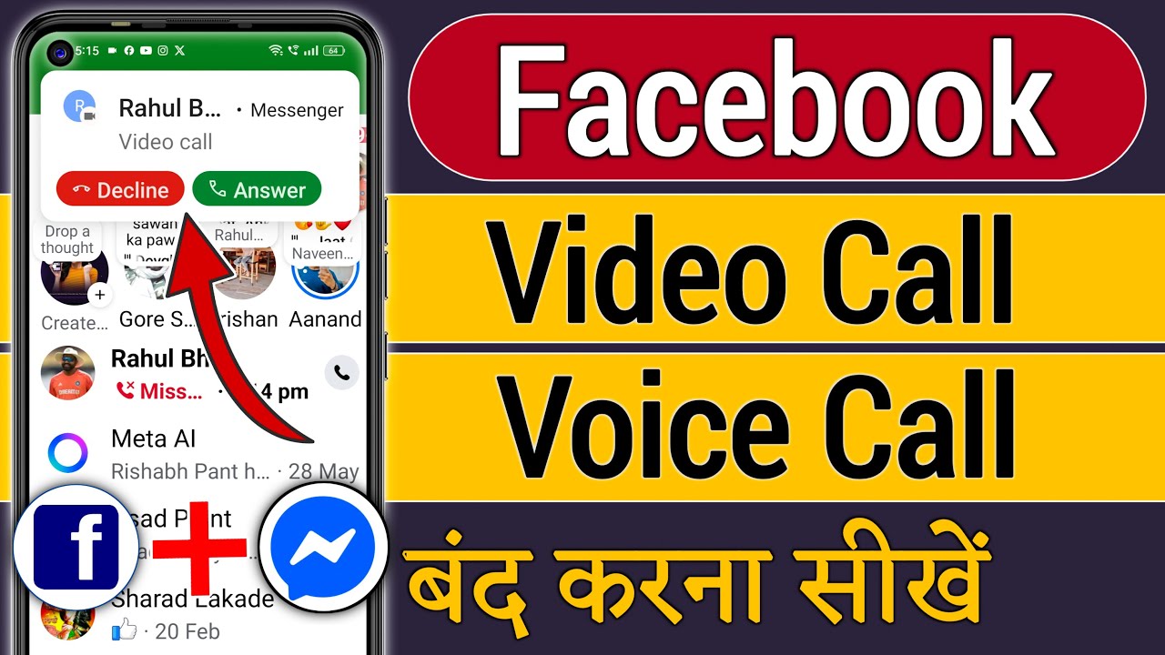 How to turn off voice and video call on facebook messenger | messenger me call kaise band kare