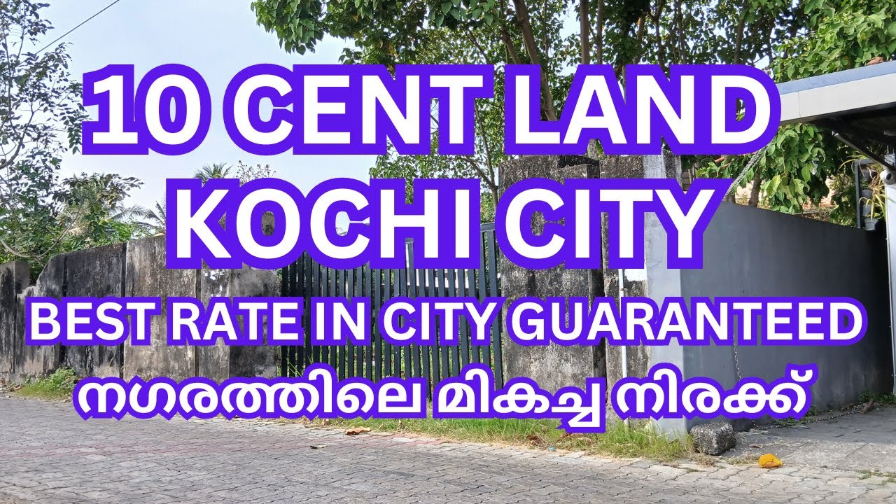 Land for sale in Kochi City along LFC Road / P J Antony Road Kaloor. Plot for sale in Kochi by owner