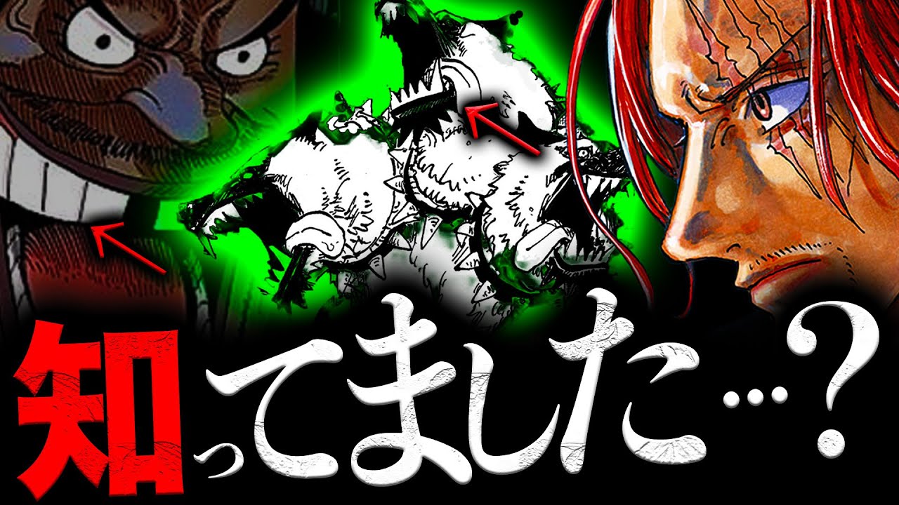 【幻の能力ヤバすぎ...】チート能力