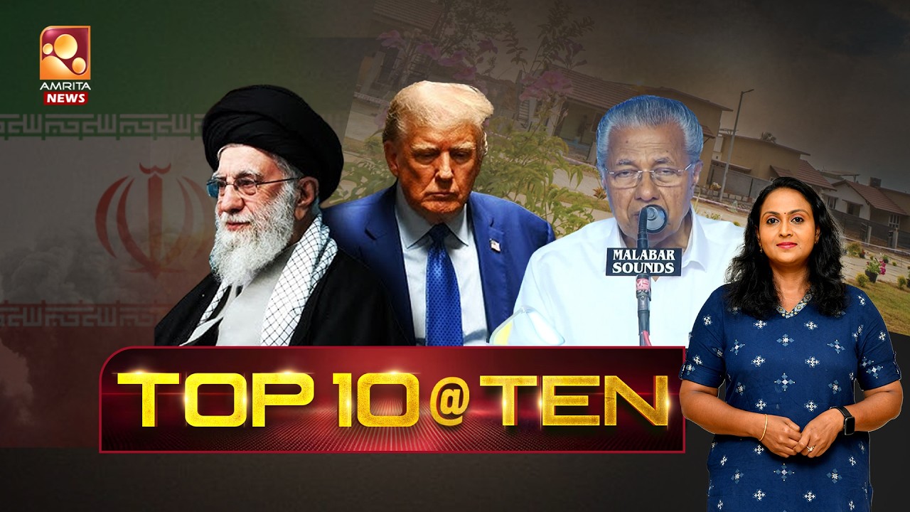 TOP TEN @ 10 | NEWS @ 10 PM | Iran Israel War | Donald Trump | Ali Khamenei | T20WorldCup 01-03-2026