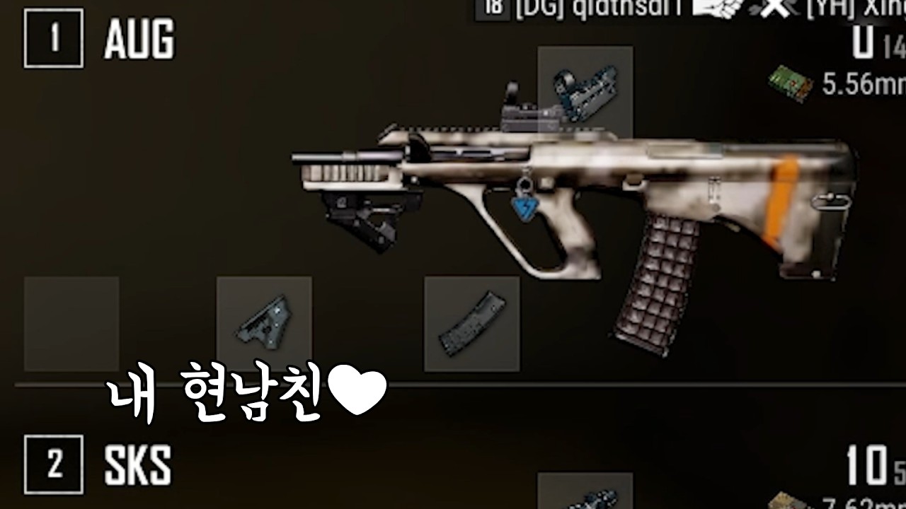 [배린이의 시선] AUG 리뷰