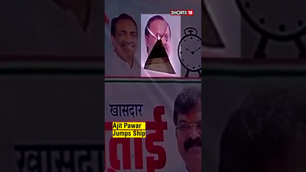 NCP News | NCP Workers Blacken Posters Of Ajit Pawar & Other Rebel Leaders | 