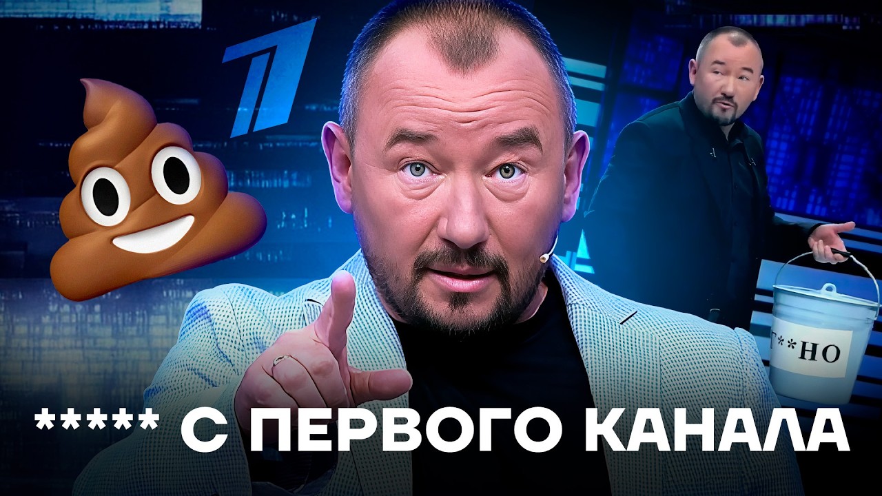 Лжец с Первого канала. Как живет пропагандист Шейнин, который обманывает россиян