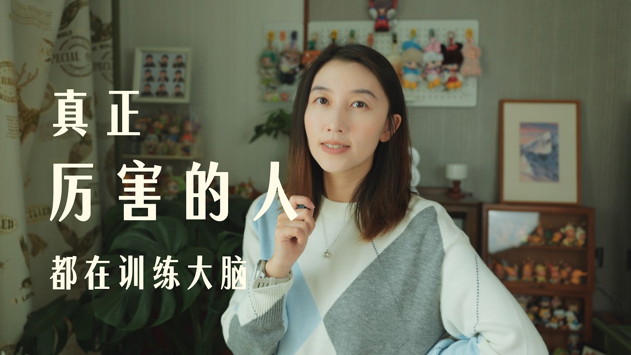 工作没动力、没能量，就去看谷爱凌纪录片