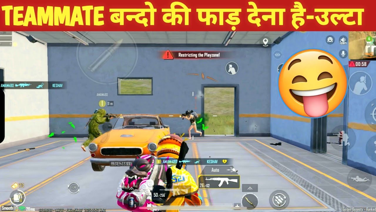 TEAMMATE SHOCKED 840 MATCH BGMI IN BLOOD Comedy|BGMI video online gameplay MOMENT CARTOON FREAK#bgmi