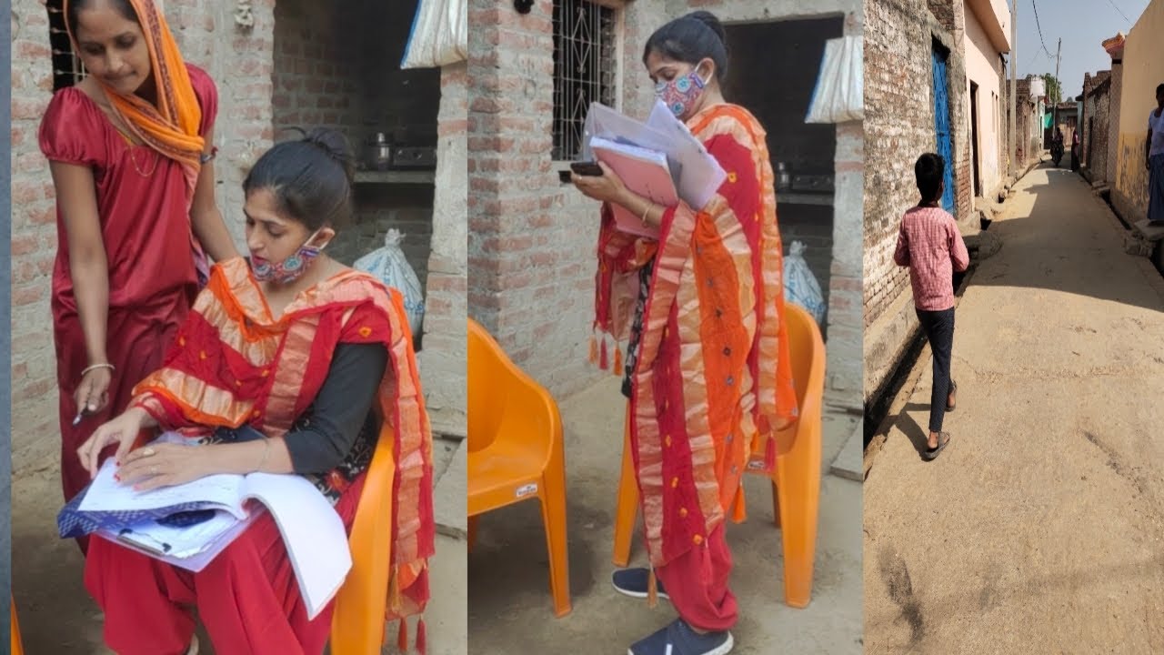 बीएलओ कौन होता है ? सरकारी शिक्षकों के अतिरिक्त कार्य || BLO DUTY ||