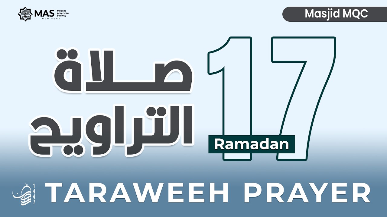 Isha & Taraweeh Prayers | 17th Night of Ramadan 1447 | Qari Ust. Muhammad Humaedi | Masjid MQC