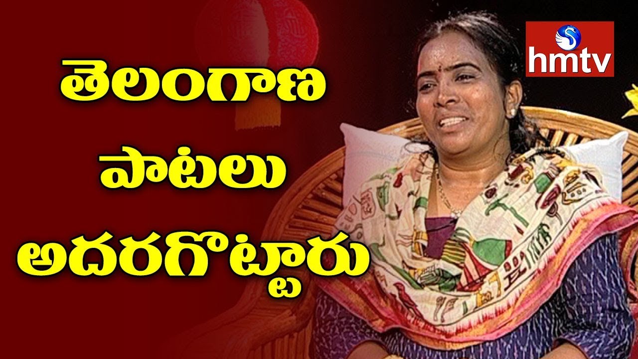 Special Chit Chat With Folk Singer Vemula Pushpa | Telugu News | hmtv