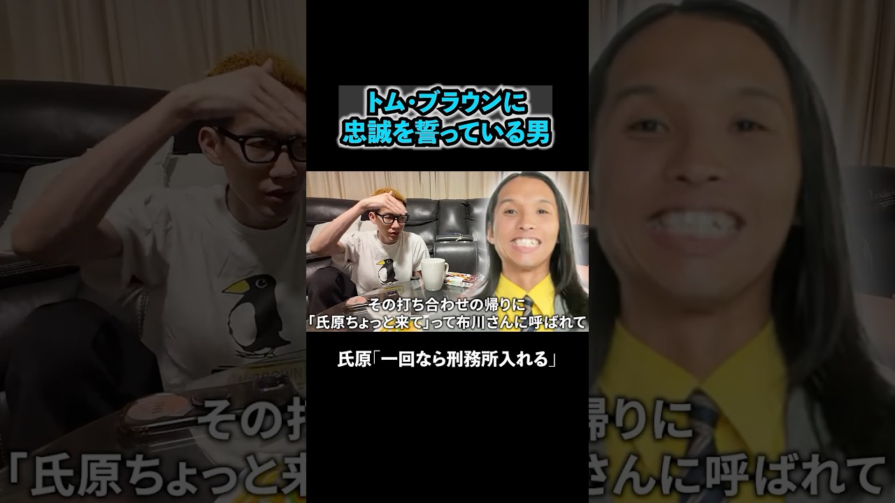偏った忠誠心 #ブチギレ氏原 #上田 #たかさき #グアム #海外 #旅行