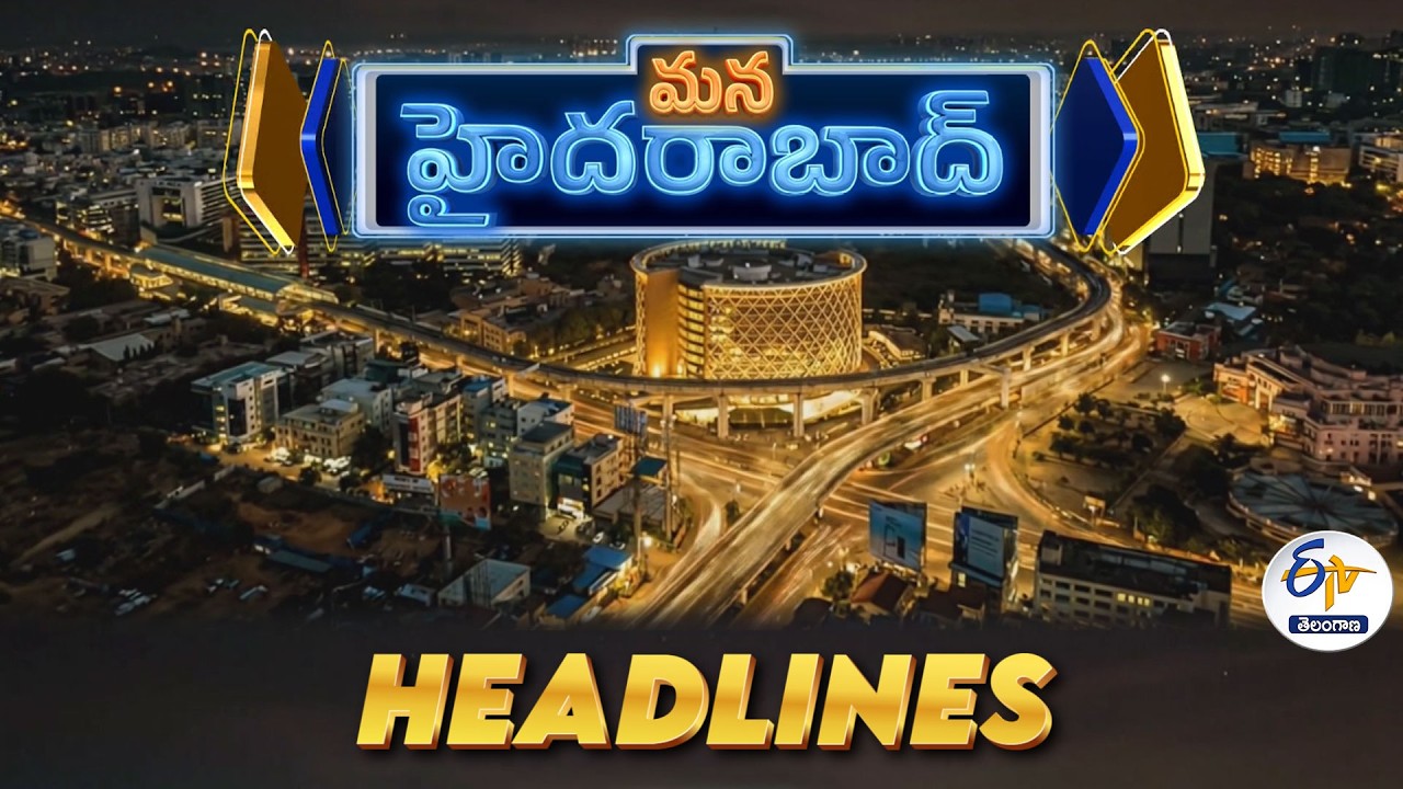 7 PM | 23rd September 2026 | Mana Hyderabad | News Headlines @etvtelangana