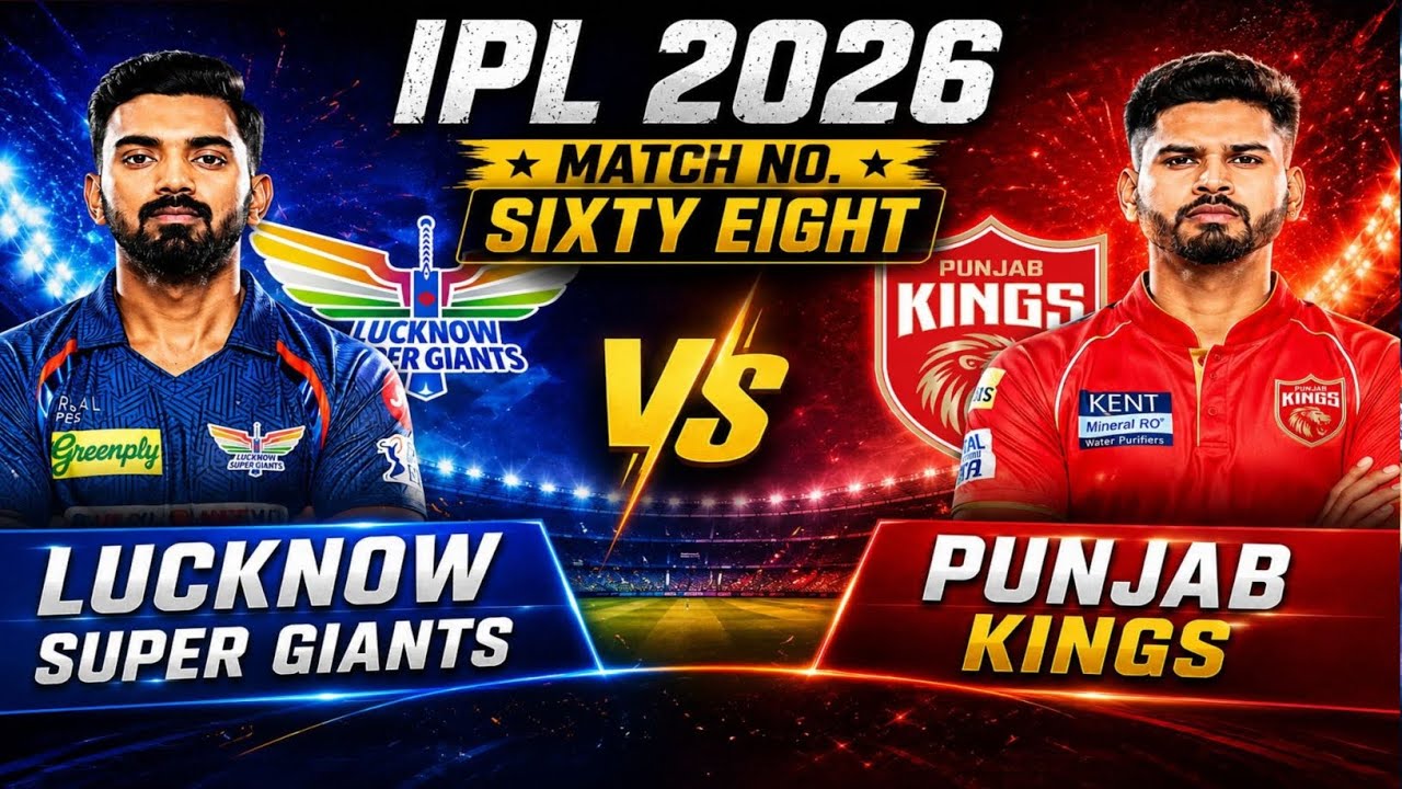 Lucknow Super Giants vs Punjab king 68th match toss prediction today | LSG VS PBKS Toss winner