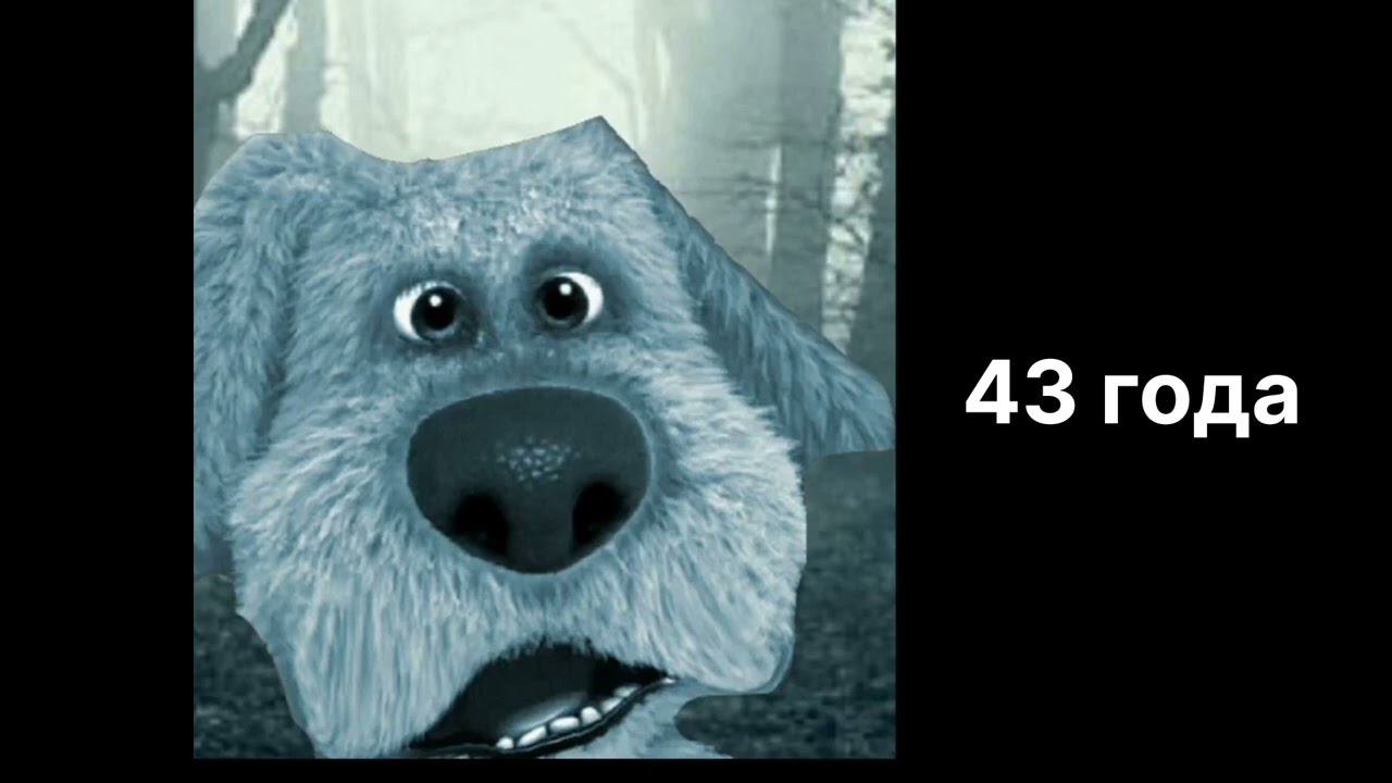 Когда тебе осталось жить:(грустный Бен)