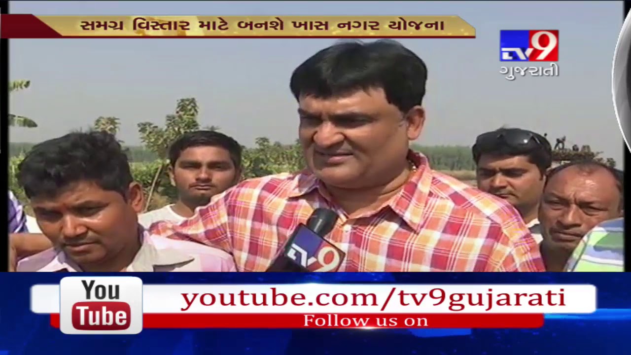 Surat: New development plan approved, residents deny for land acquisition- Tv9