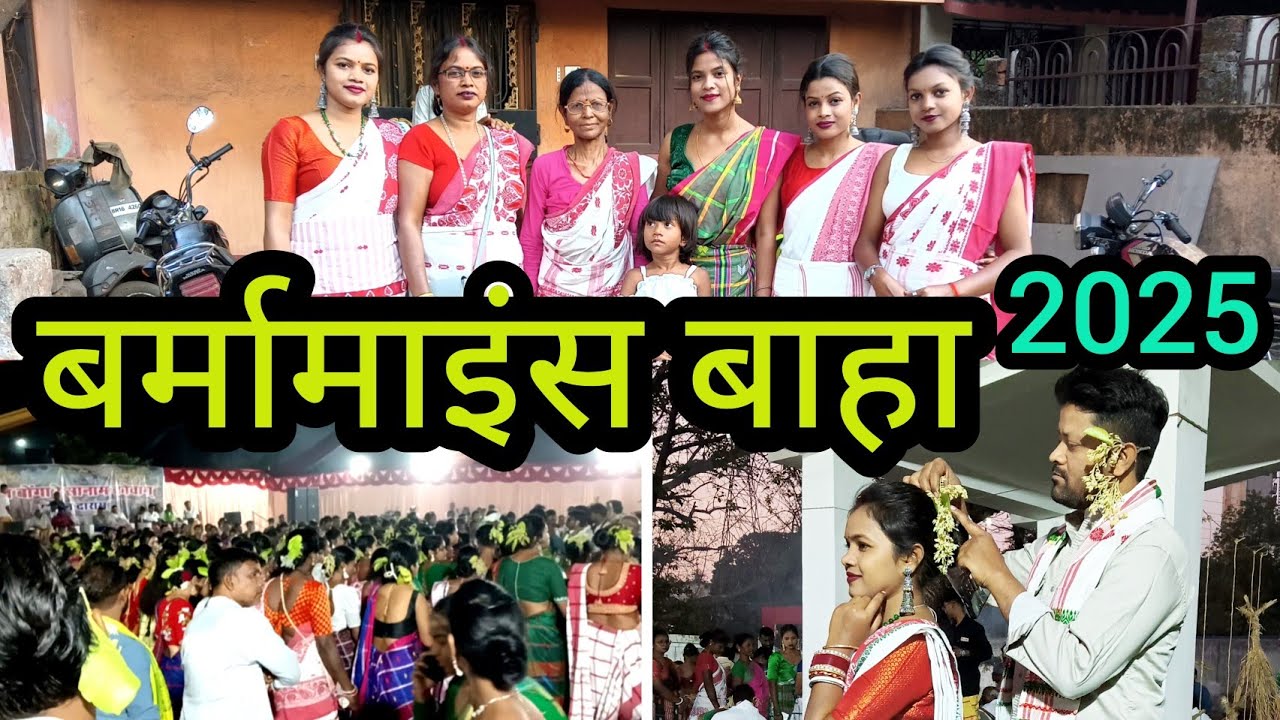 Burmamines Baha 2025 #trending #trendingshorts #youtubevideo #jamshedpur #burmamines #traditional