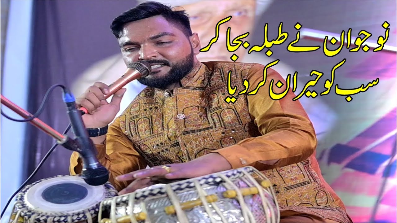 Live Tabla Event | Farrukh Rashid Tabla Player | 16th Sialkot Barsi on 22-02-2025 at Anwaar Club