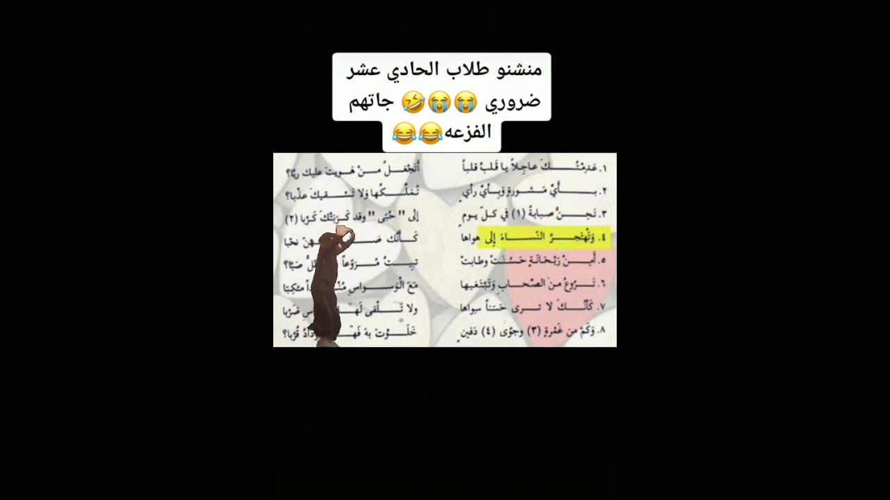 عدمتك ياقلب ريمكس