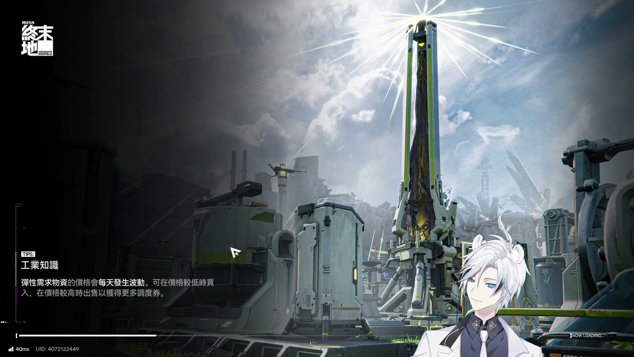 【終末地】!!內有藍圖!! 四號谷地基建全攻略教學