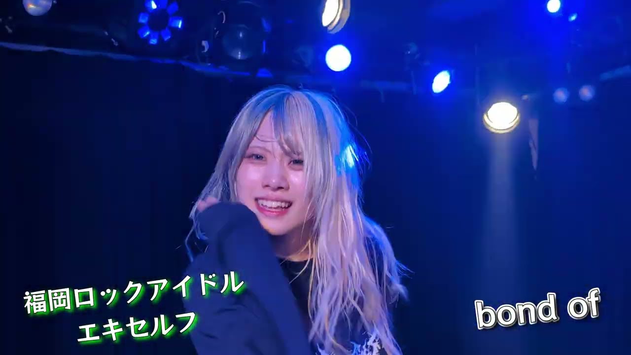 【福岡】ExciteOneSelf/エキセルフ