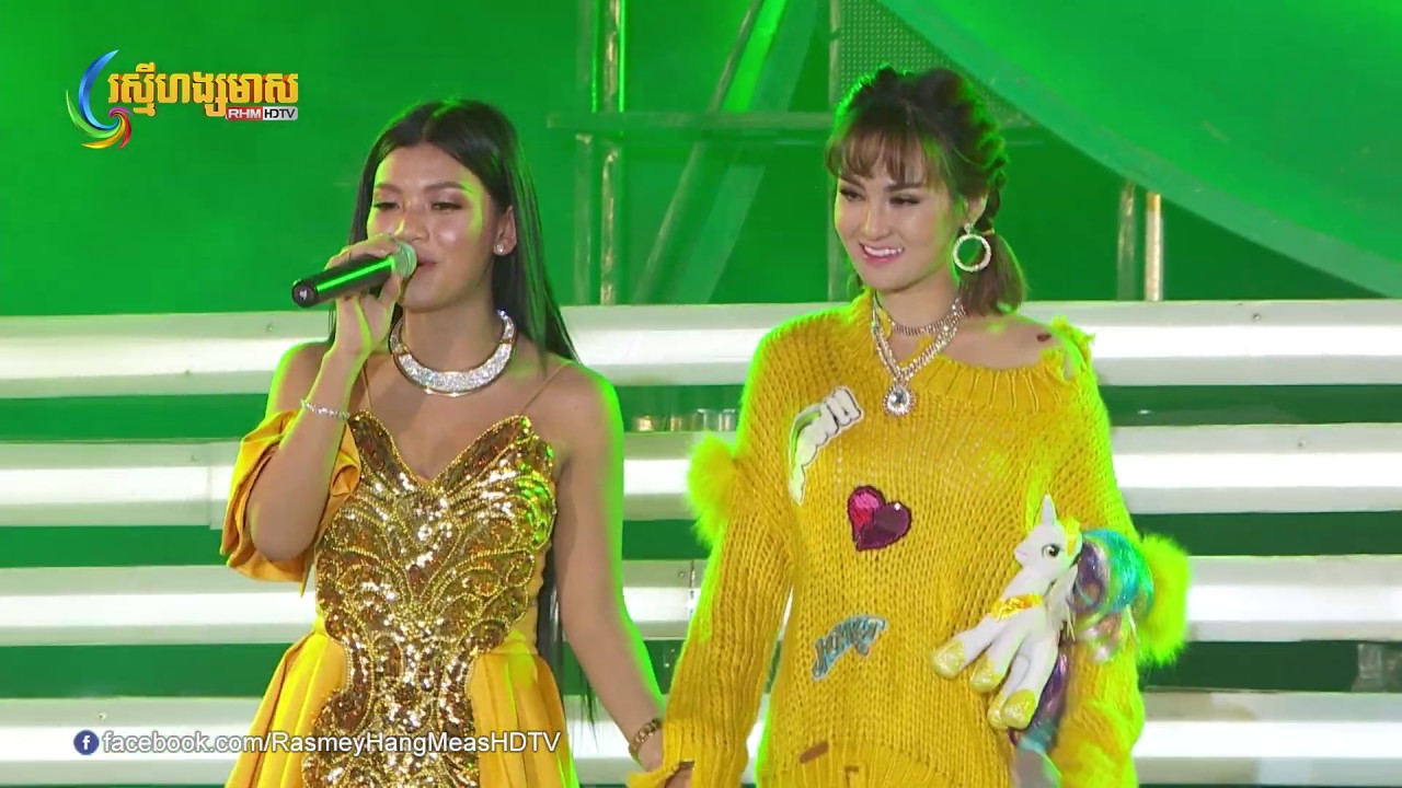 បើស្រលាញ់ម្តេចទុកអូនចោល - ខ្ញុំលែងត្រូវការស្នេហា #HMTV