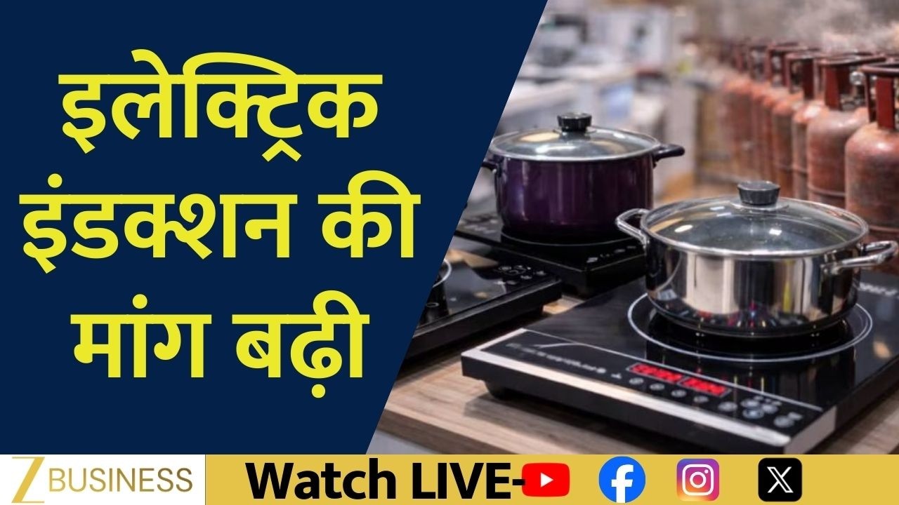 LPG Shortage Boosts Demand for Electric Induction Stoves Across Cities