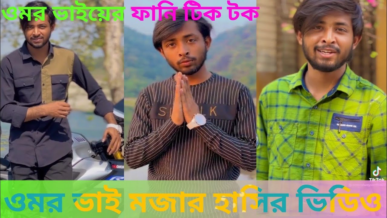 পানিতে ফেলতে চেয়েছিলো ওমরকে | কি হয়েছিলো সেদিন? OMOR ON FIRE UNCUT | GAMING WITH TALHA INSIDE|২০২৩