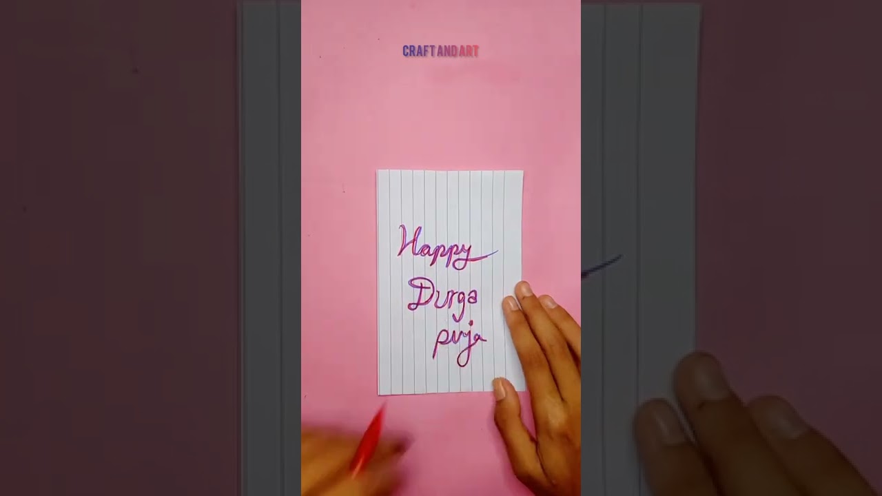 Durga Puja card without glue ❤️ 