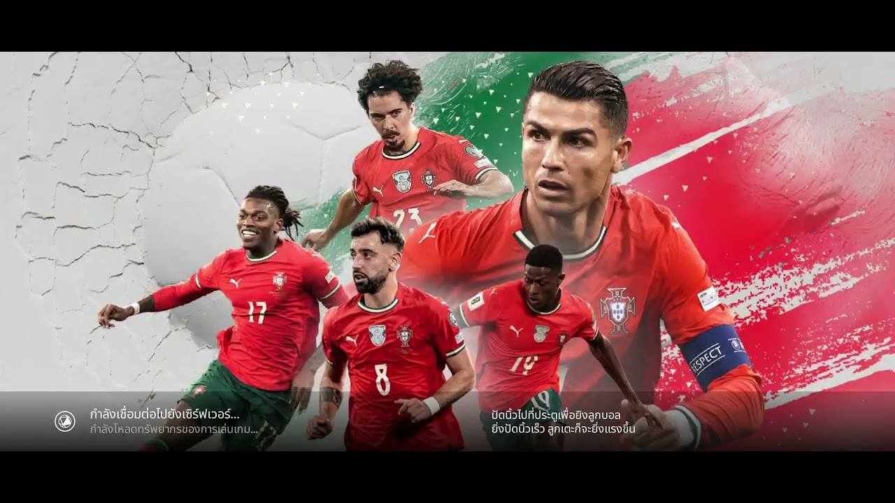 3 กุมภาพันธ์ ค.ศ. 2026