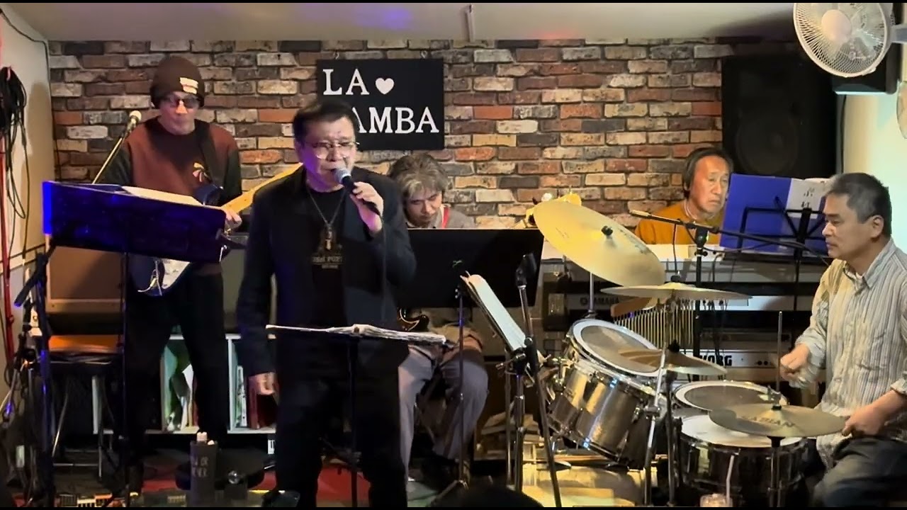 危険なふたり　沢田研二　カバー　ライブハウス「ラ・バンバ」にて