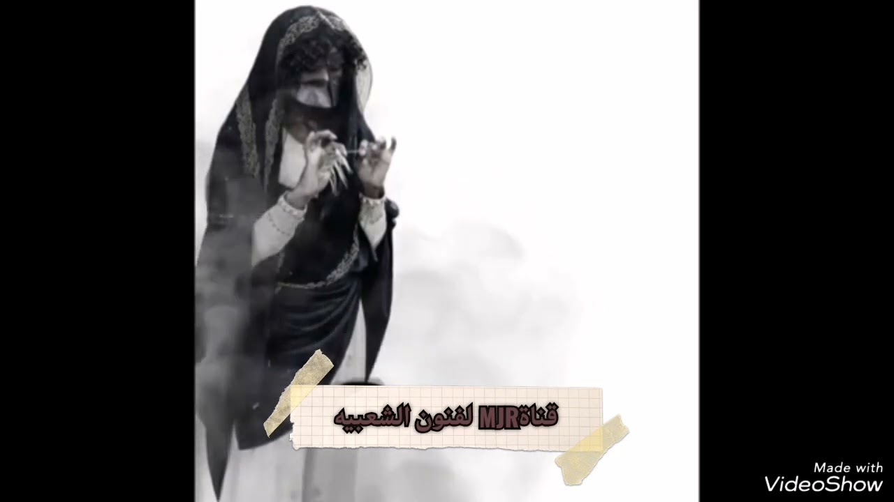 زار اهل الباطنه