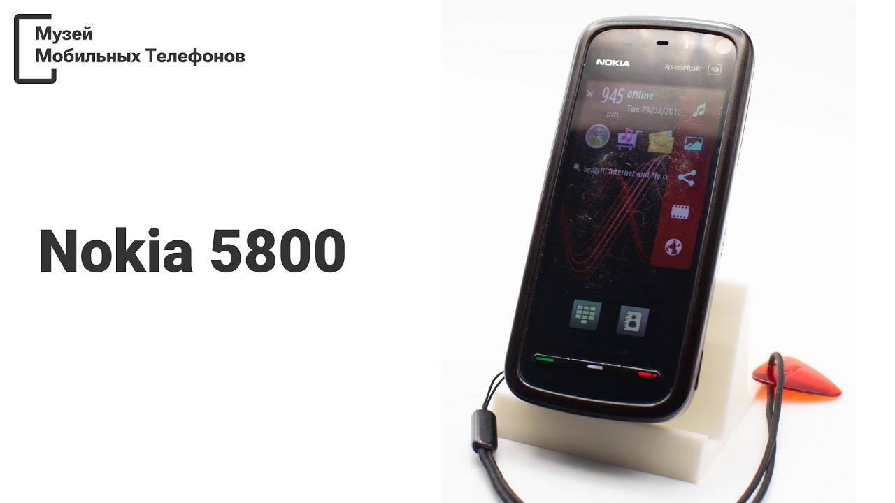 Обзор легендарного Nokia 5800 в 2022 году!