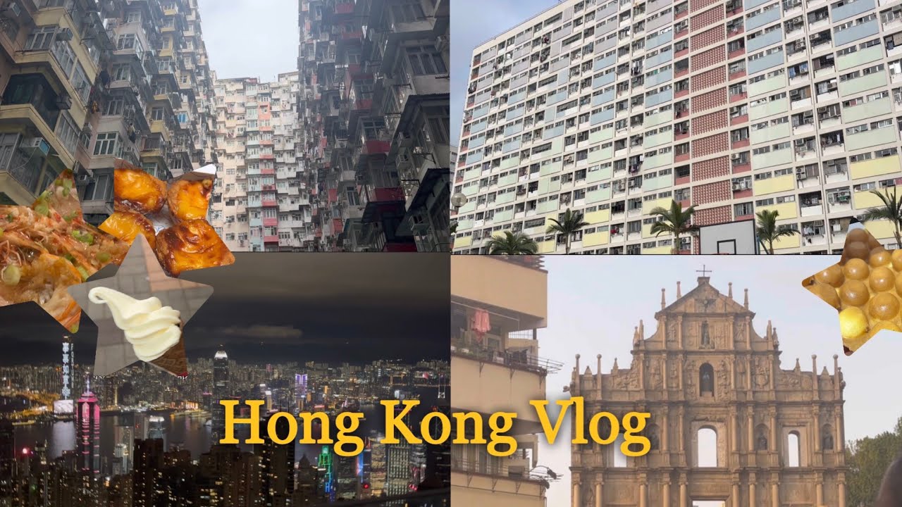 홍콩&마카오 여행 브이로그 🇭🇰 ㅣ차이홍아파트ㅣ빅토리아파크ㅣ피크트램ㅣ마카오ㅣ베이크하우스ㅣ익청빌딩ㅣ성바울성당ㅣ