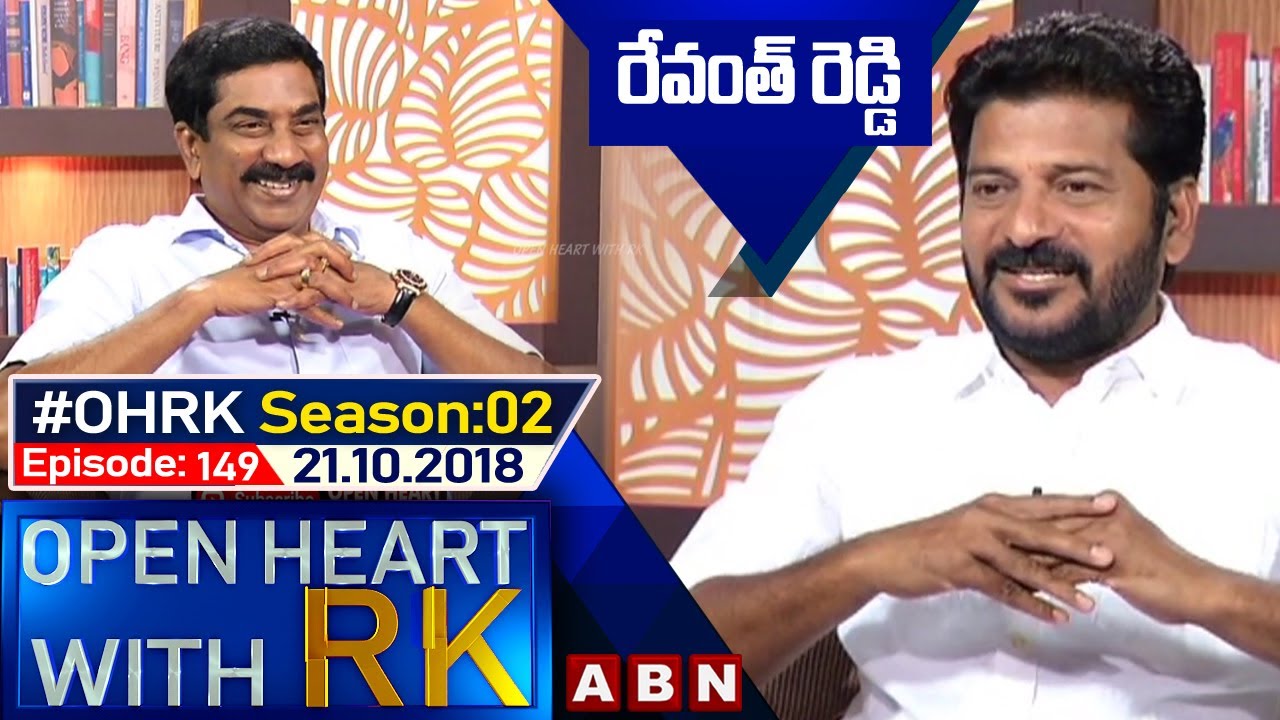 Revanth Reddy Open Heart With RK | Season 02 - Episode :149 || 21.10.18  || OHRK