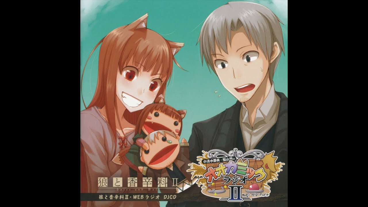 Spice And Wolf II Drama CD WEB Radio Audio - 