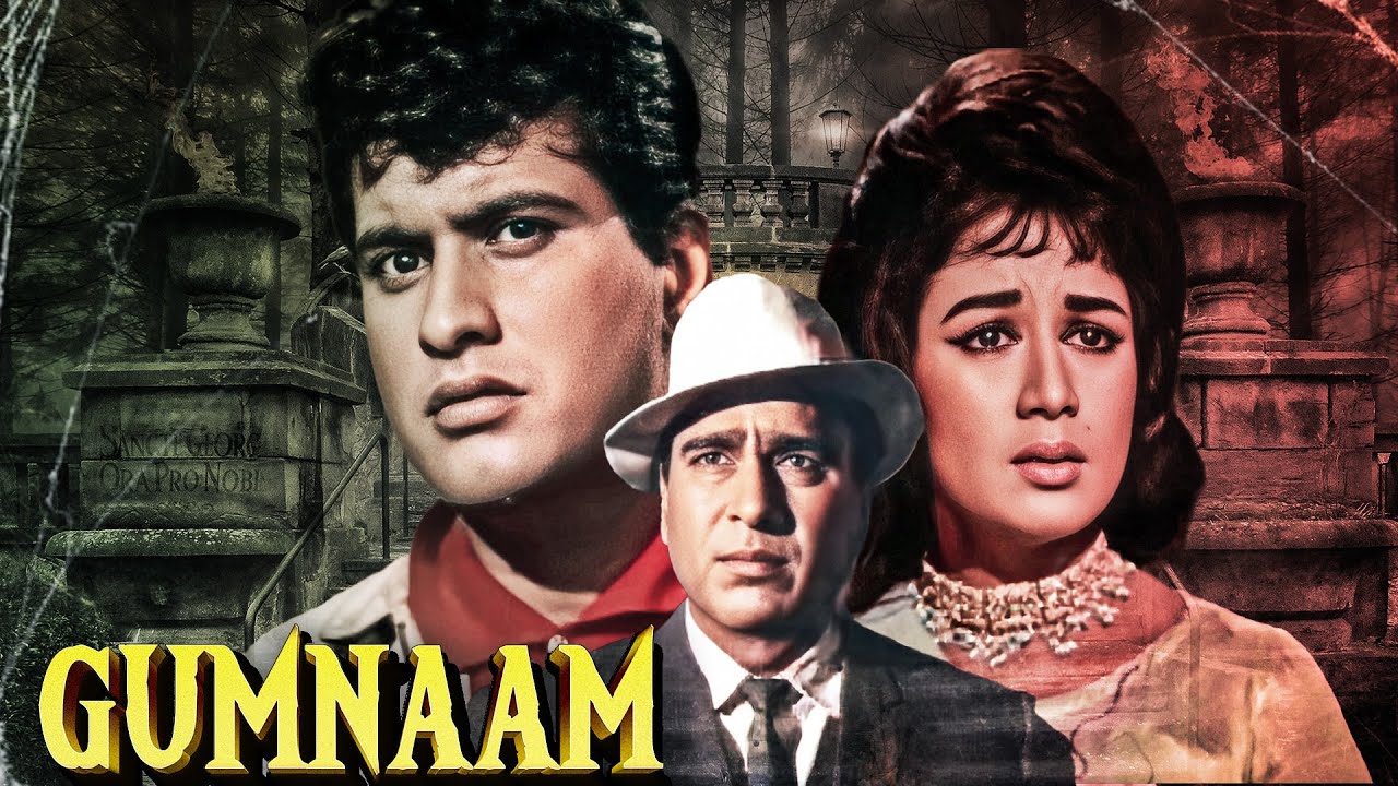 Hum Kaale Hai To Kya Hua - Gumnaam Full हिंदी मूवी With English Subtitle - Manoj K, Helen - Suspense
