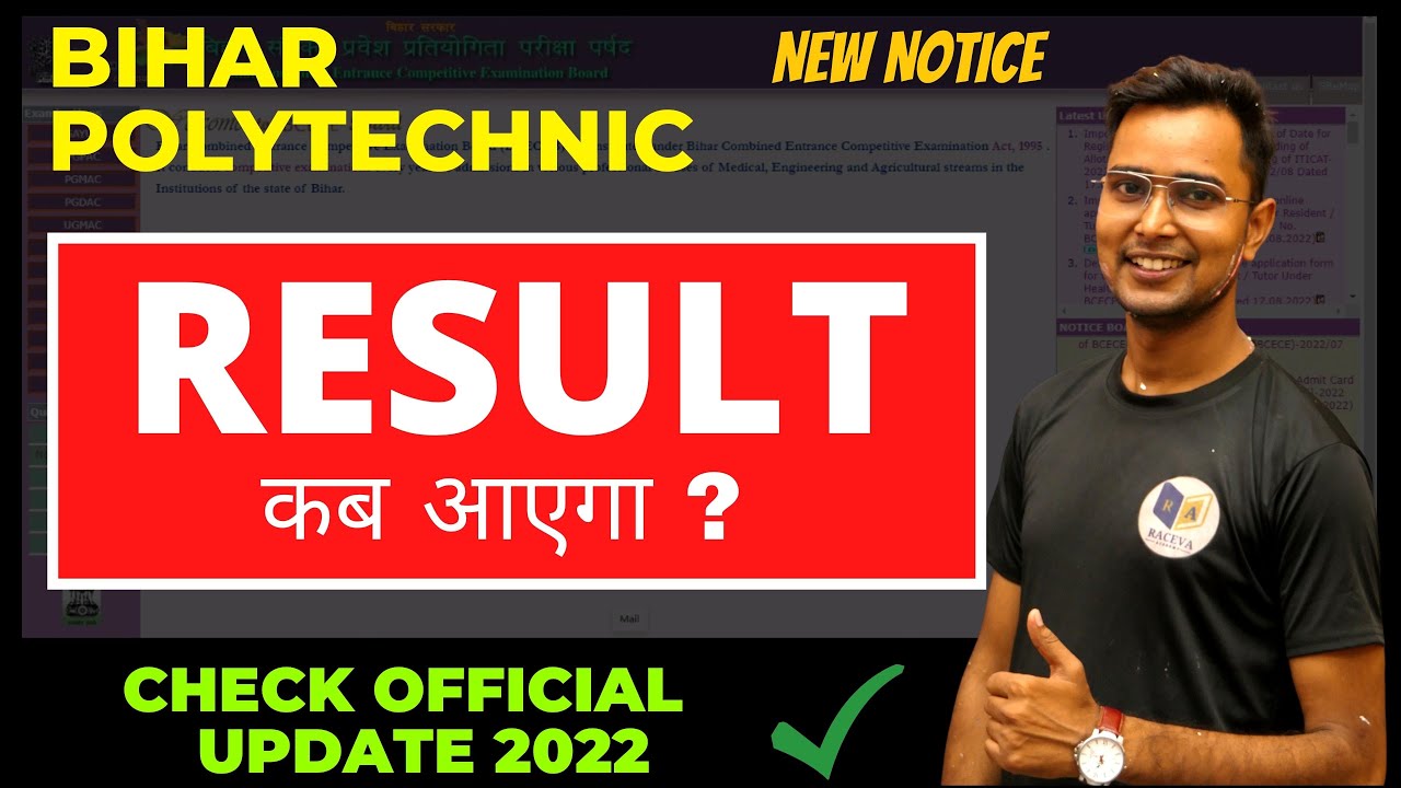 bihar polytechnic result 2022 kab aayega/bihar polytechnic result 2022/#biharpolytechnicresult2022