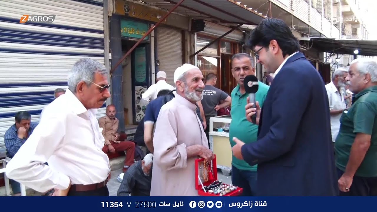 جولة اليوم في ساحة الميدان في شارع الرشيد بـبغداد | برنامج واحد من الناس مع احمد الركابي