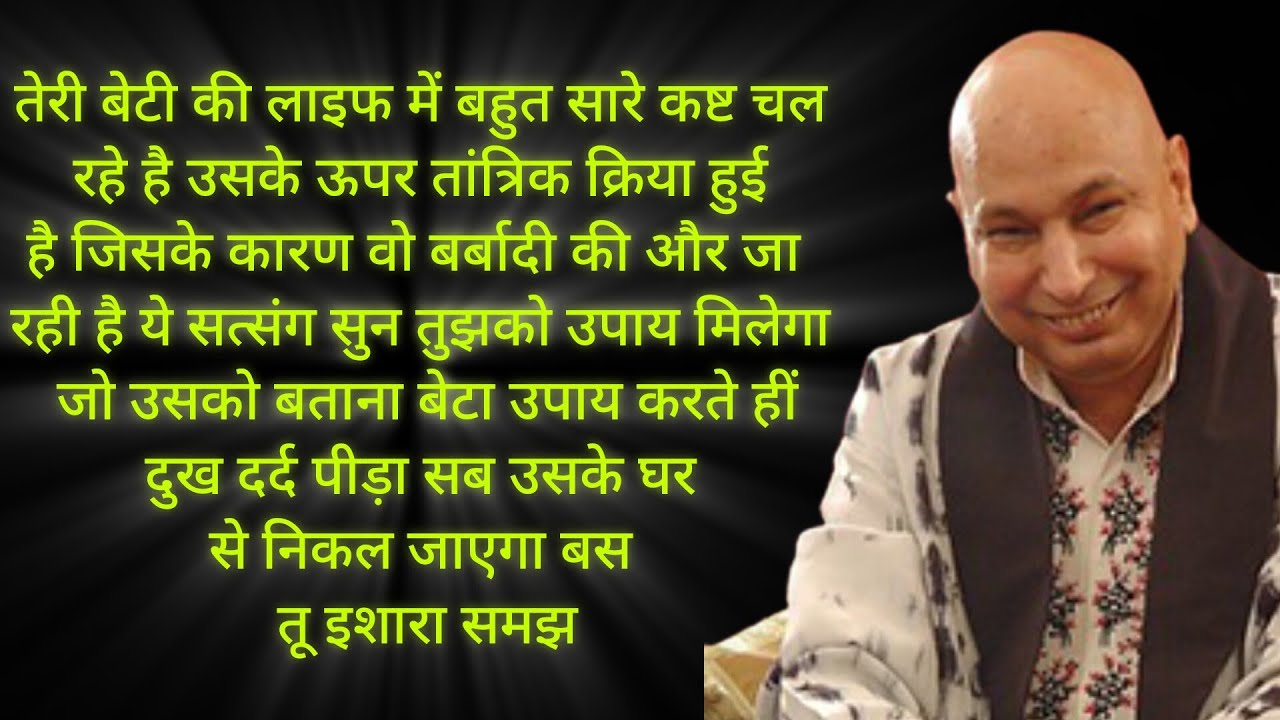 बहुत सारे कष्ट चल रहे है उसके ऊपर तांत्रिक क्रिया हुई है जिसके कारण वो बर्बादी की और जा रही है य
