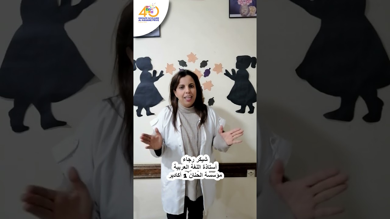 Atelier parents-enfants: Esprit d’équipe en famille -Pour nos élèves du CE1-