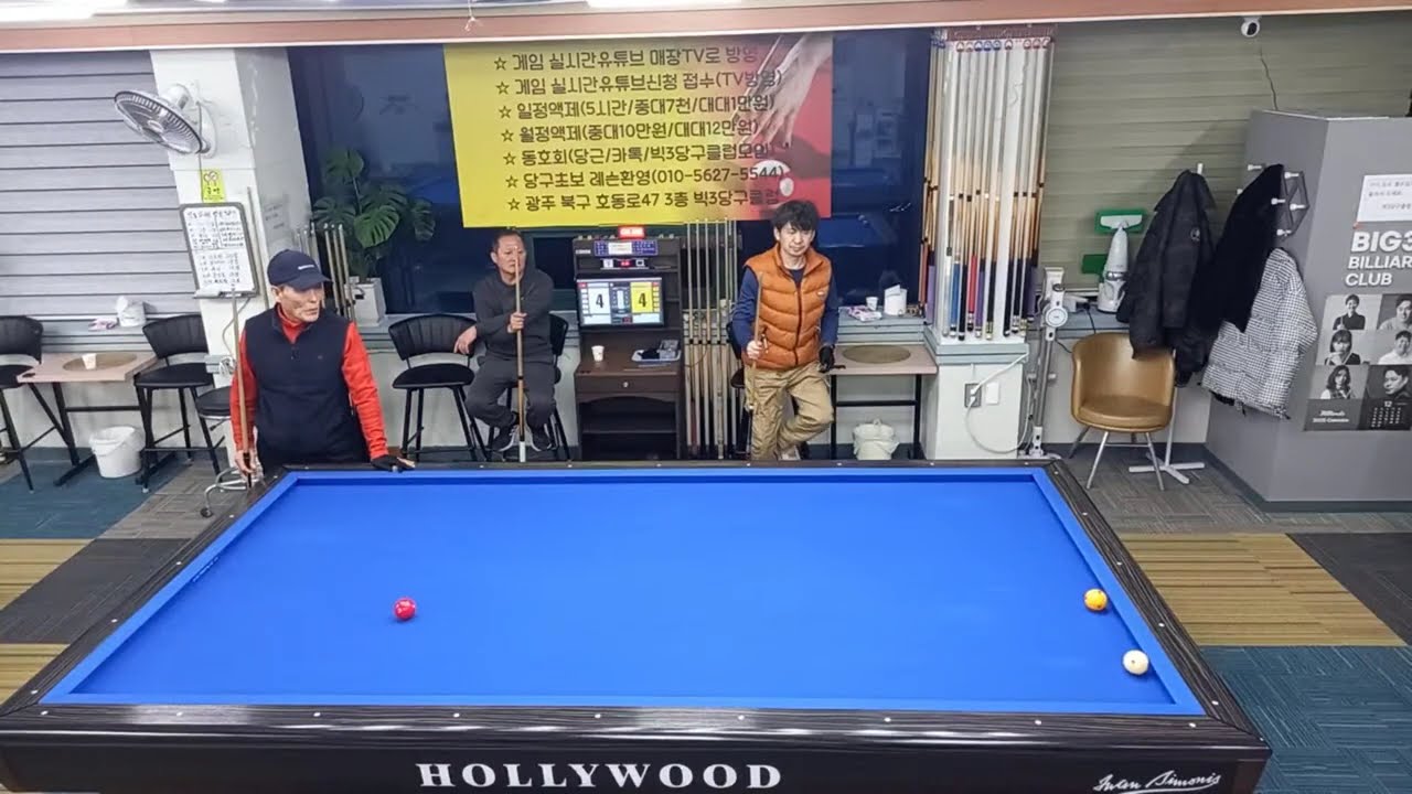 2/6일 대대 3쿠션 복식전(지프로님18점방프로님25점vs도프로님22점멸프로님25점) 실시간게임