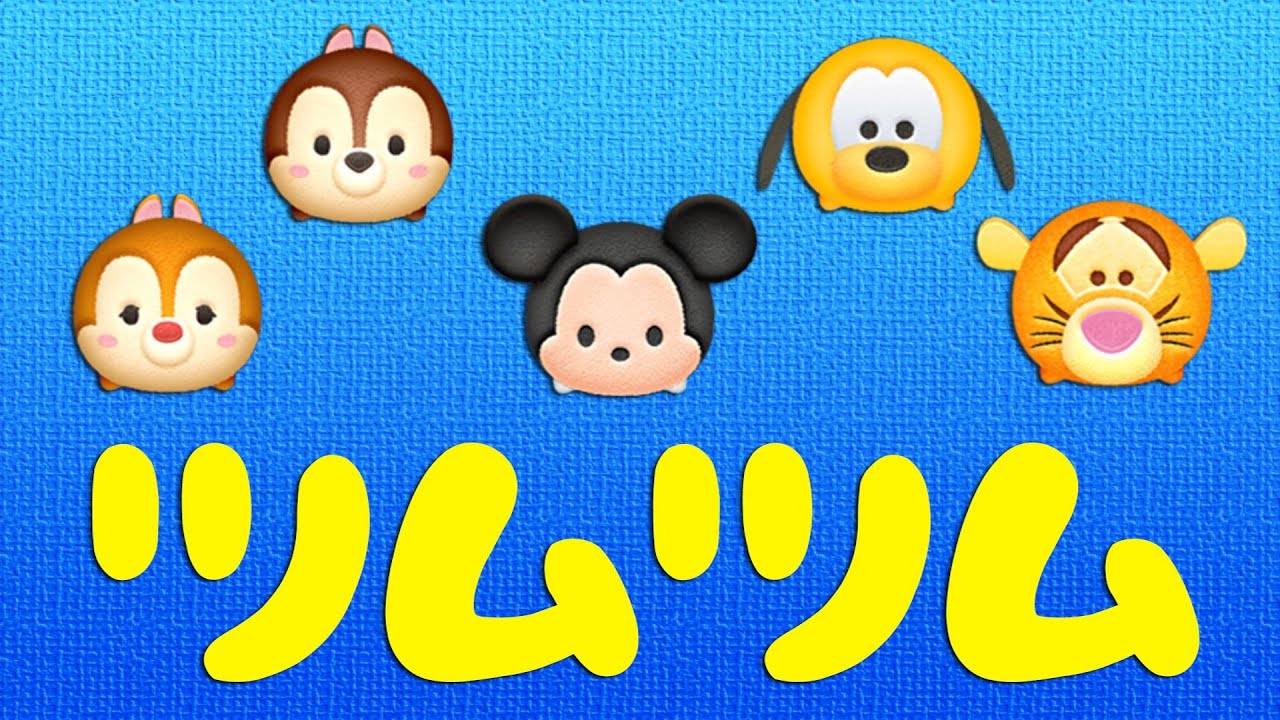 【瀬戸の実況】ディズニー ツムツムをやってみた！ / LINEゲーム