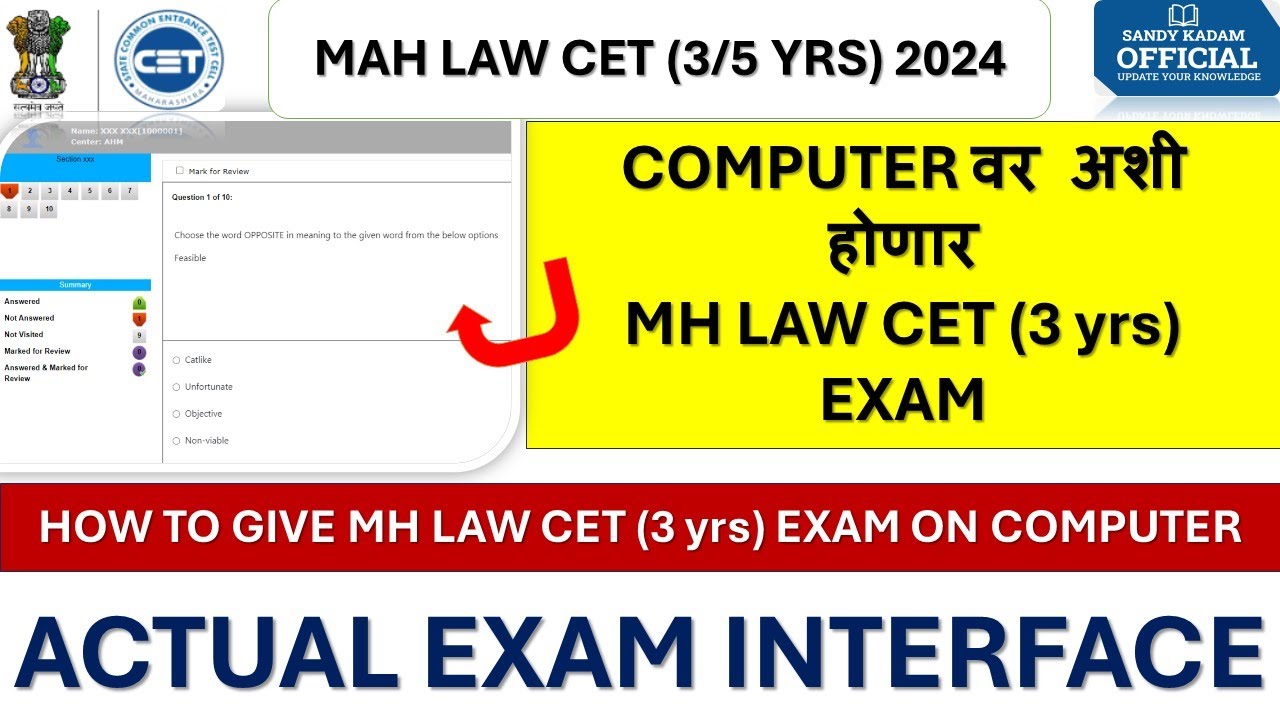 llb 3 years 2024 | how to give MHT-CET Exam On Computer | Actual MHT-CET Exam Interface | 