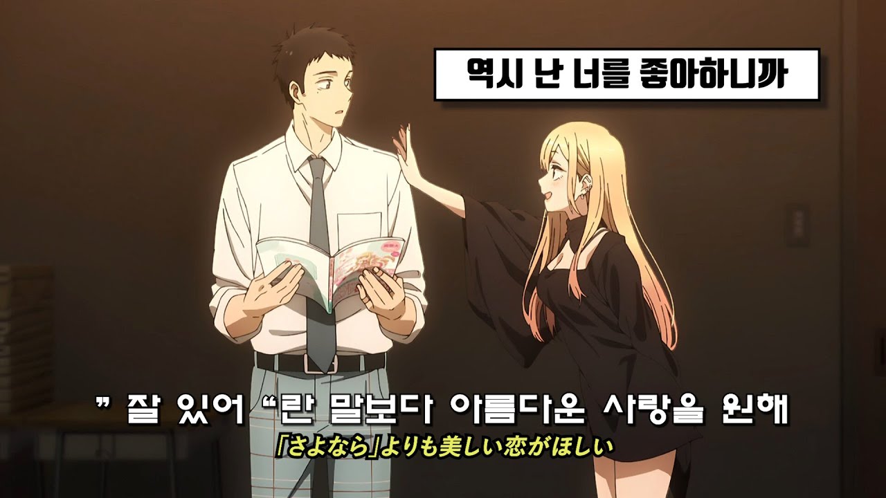 💔지독하게 좋아했나 보다 | Dera - Gray Love ( グレー・ラブ )