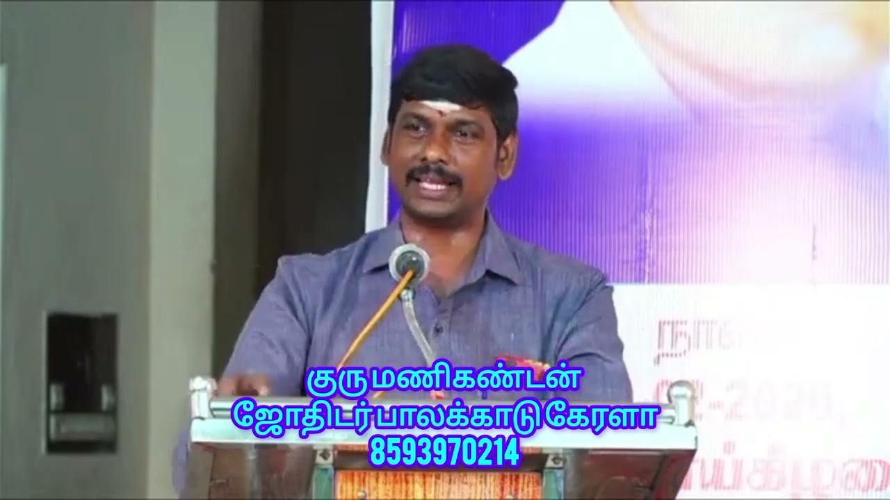 இரண்டு திருமண ரகசியம் குபேர புள்ளி தொழில் 