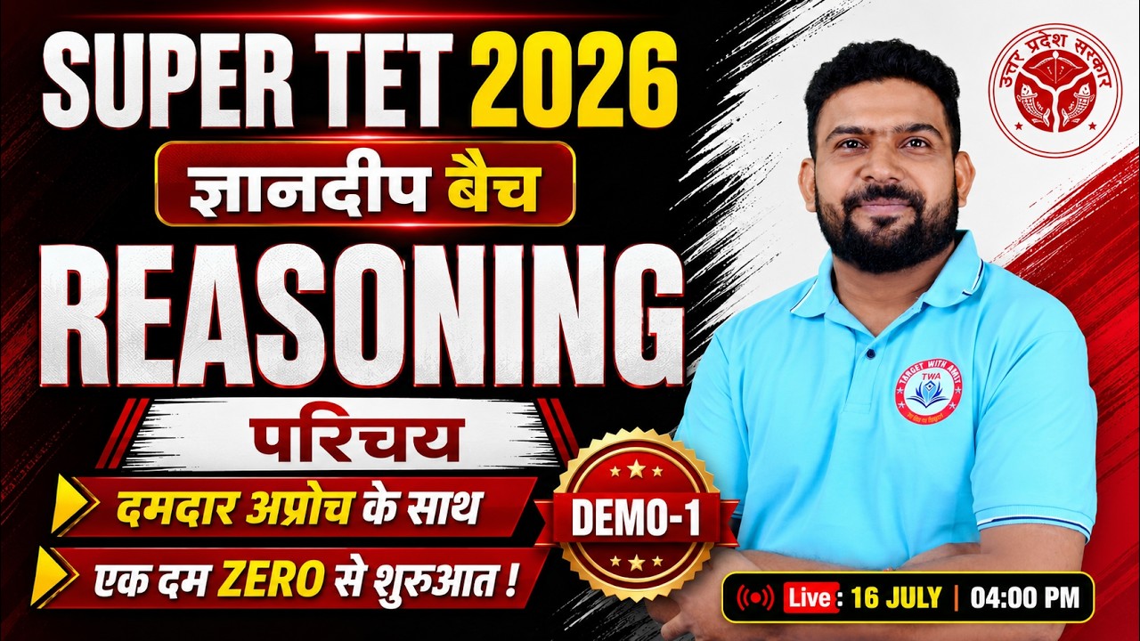 SUPER TET 2026 | Reasoning : Introduction | ज्ञानदीप बैच Demo #1 | UP Shikshak Bharti | PK Sir