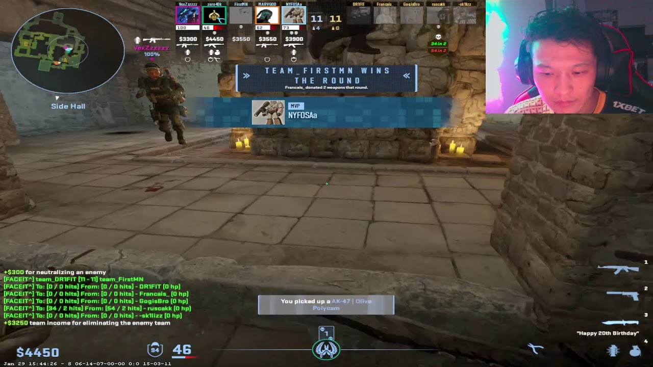 Төрсөн өдрийн stream гэснүүдээ жохон гостуу байн гэж байхуу