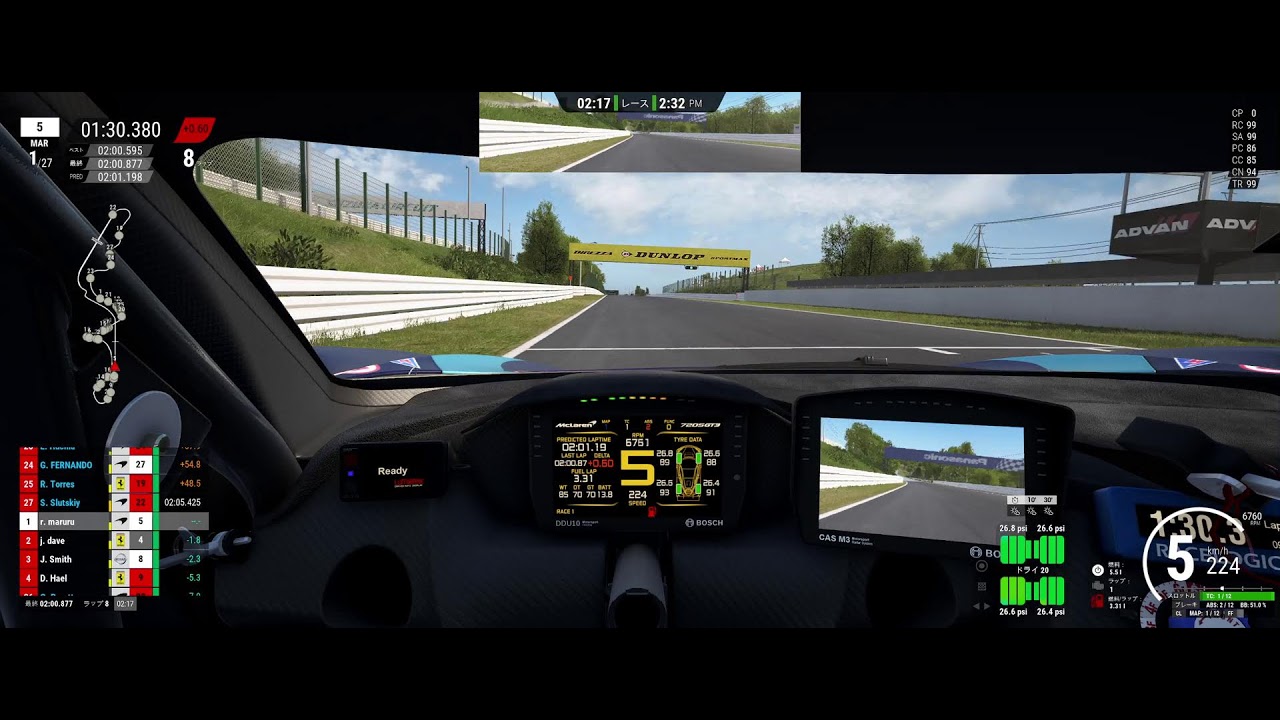 Assetto Corsa Competizione LFM 260117 suzuka