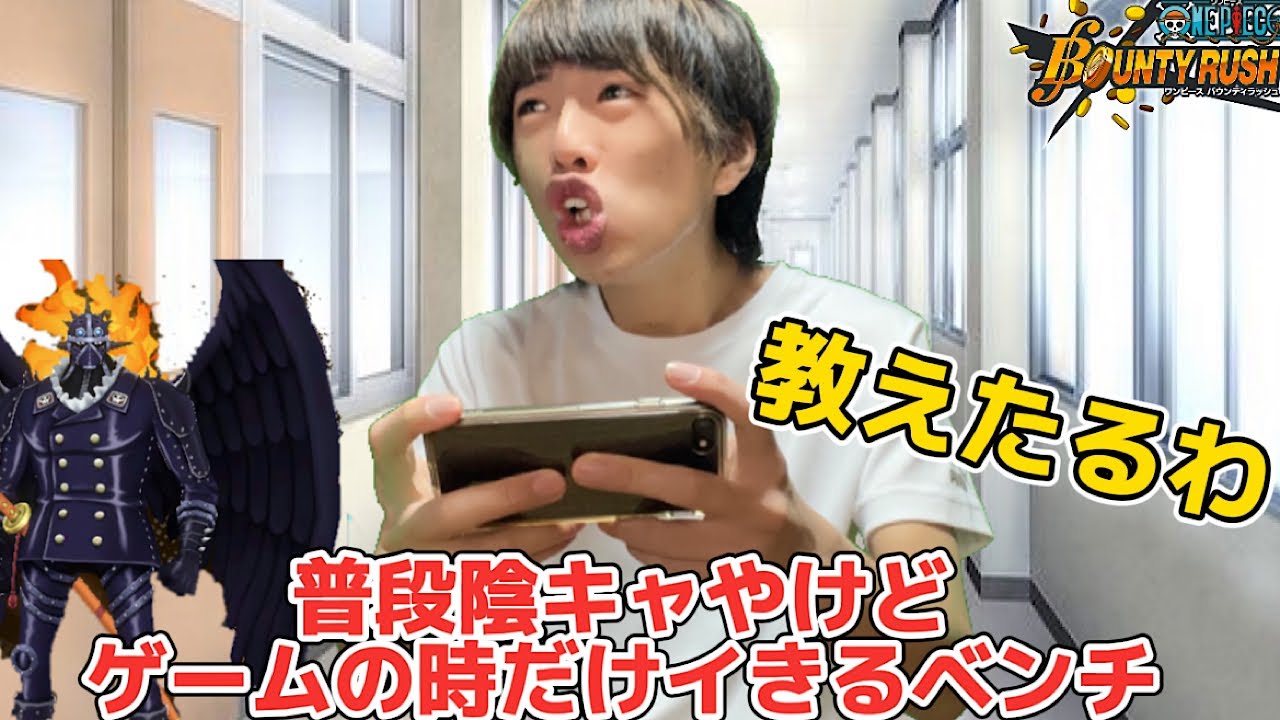 【ベンチのくせにゲームの時はレギュラー勢にマウント取るやつ】