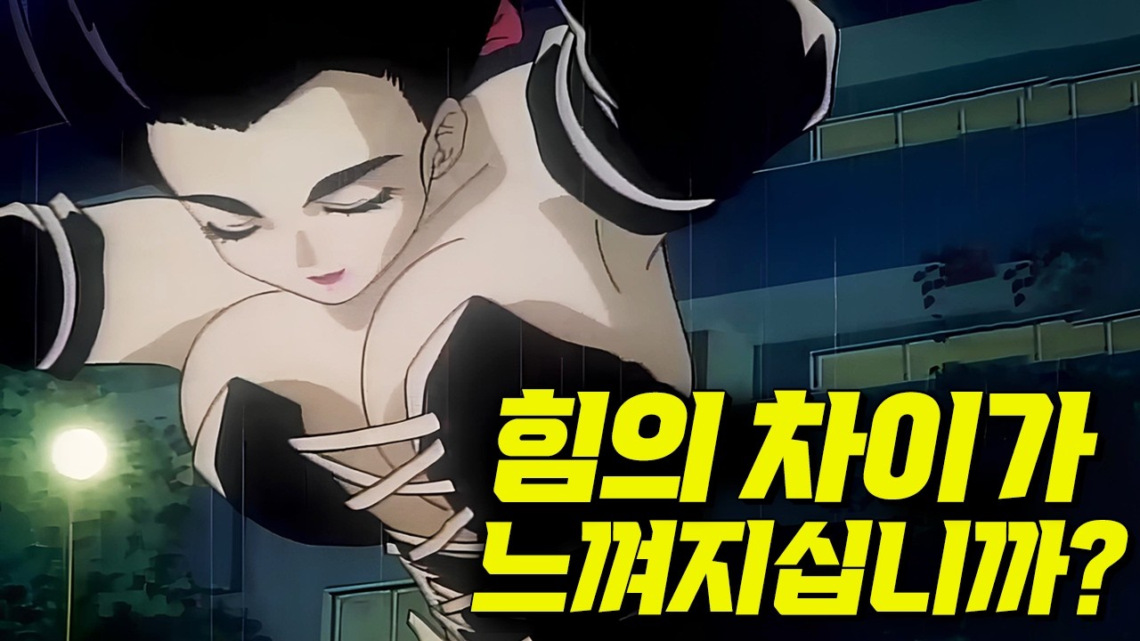 ❗희귀한 애니를 찾았는데 엄청난 작화와 뛰어난 액션, 애매한 스토리를 보고 화들짝 놀랐습니다❗