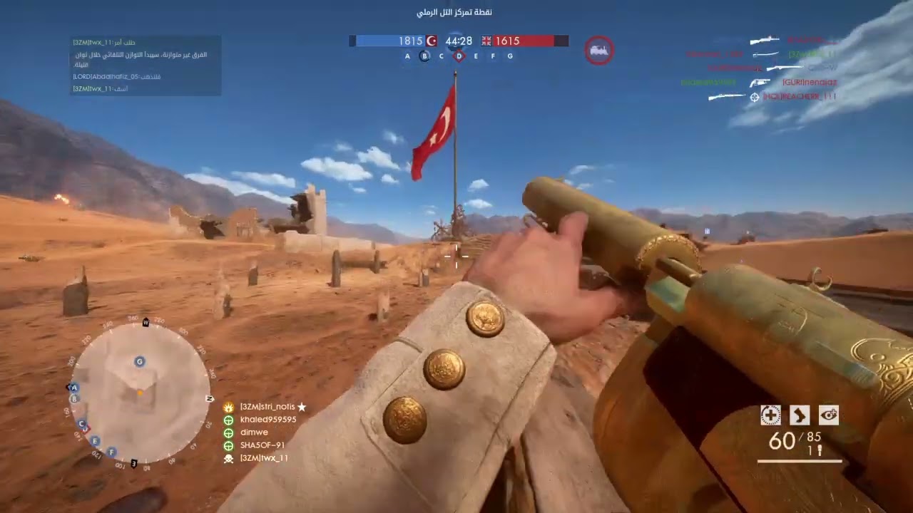 Battlefield™ 1_20260215031058